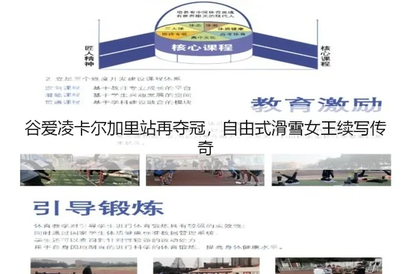 gu-ai-ling-ka-er-jia-li-zhan-zai-duo-guan-zi-you-shi-hua-xue-nv-wang-xu-xie-chuan-qi-2-640.jpg